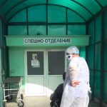 Ямболската болница