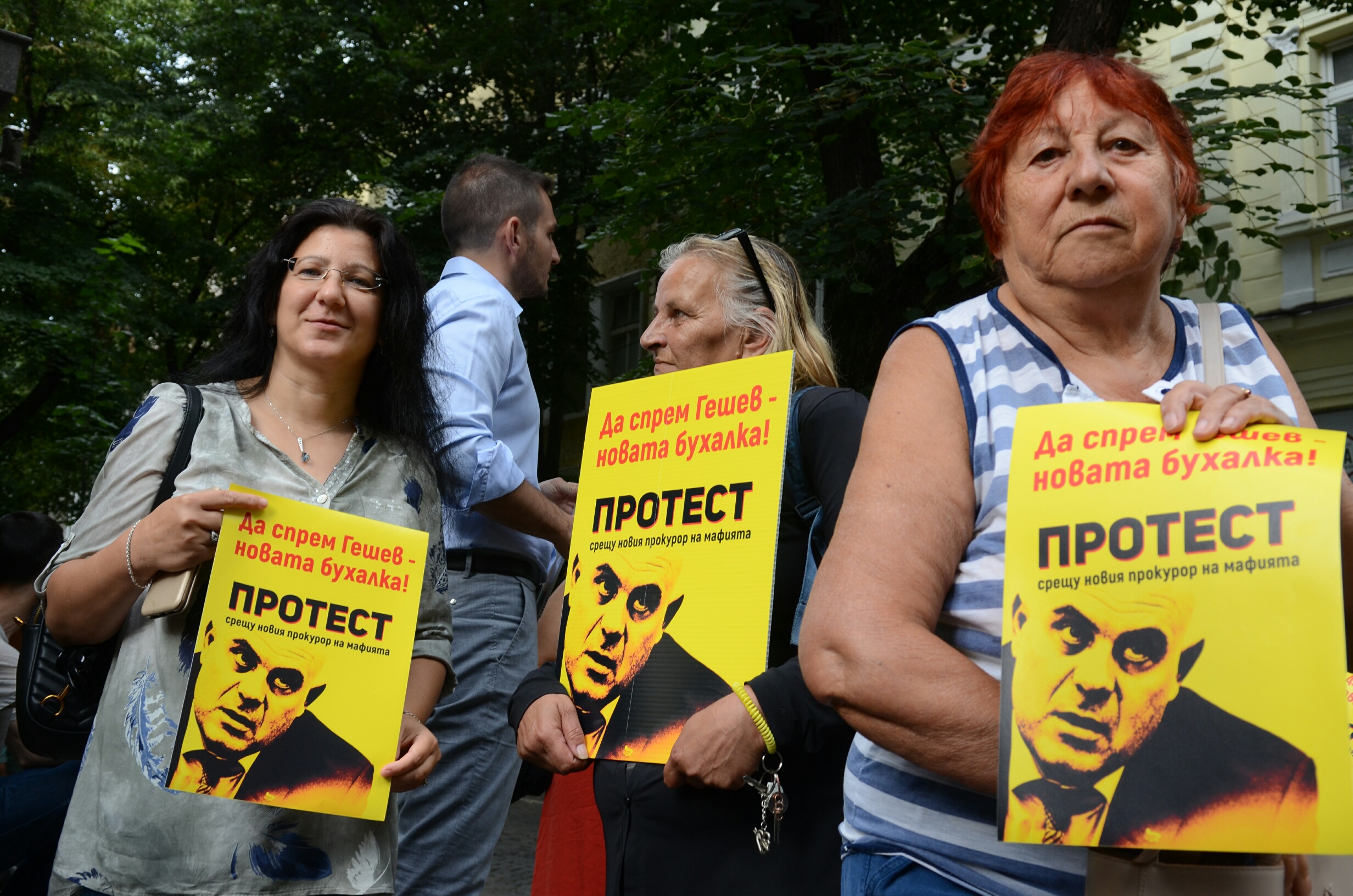 Протест срещу Гешев против Антигешев