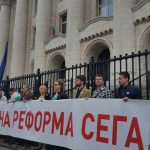 Протест