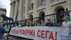 Протест