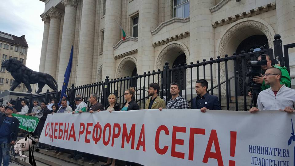 Протест