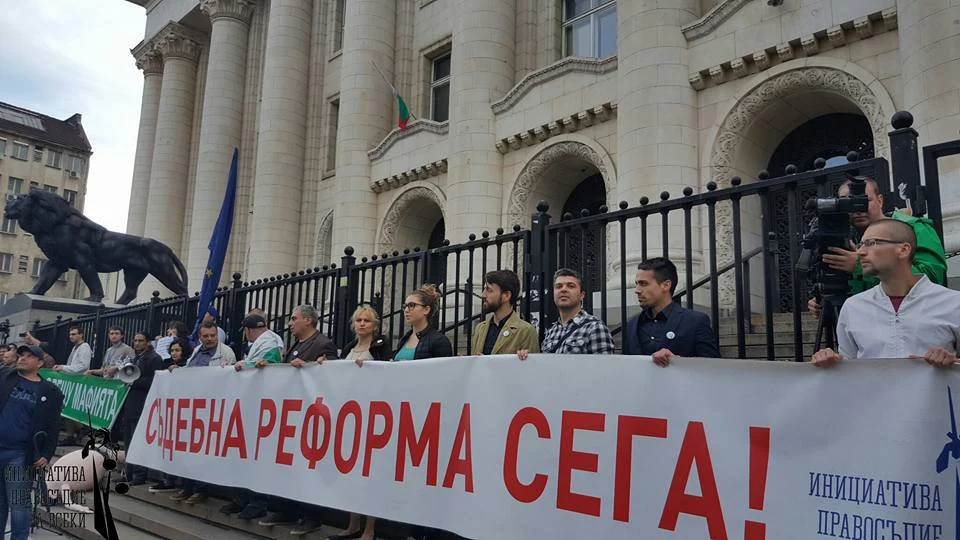 Протест