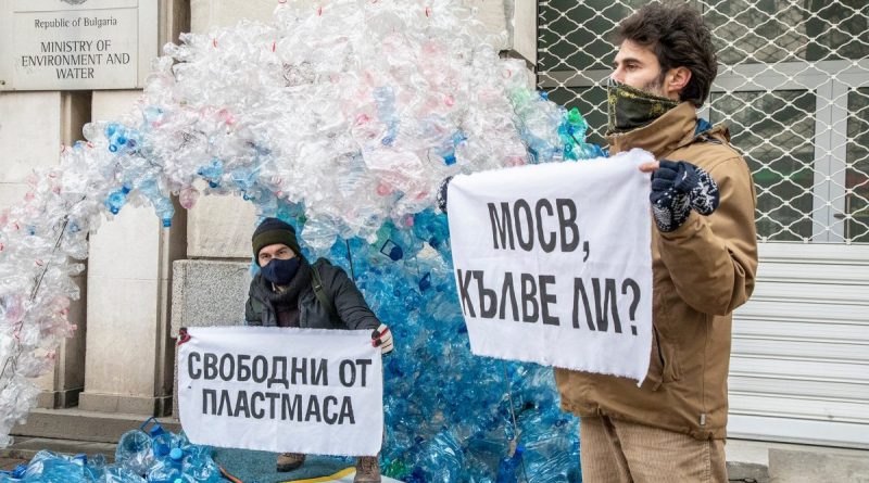 Еколози