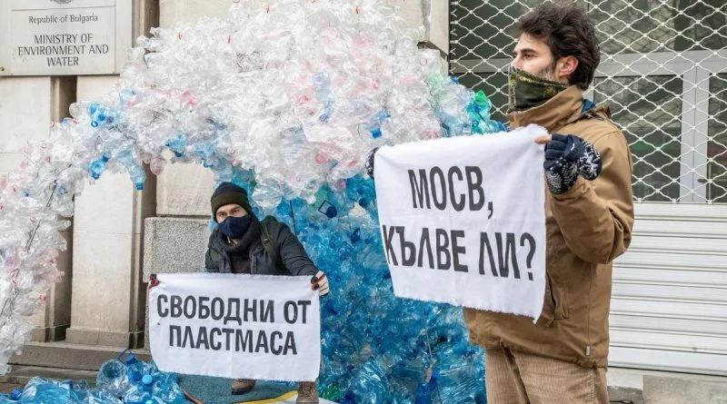 Еколози