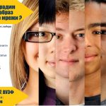академия