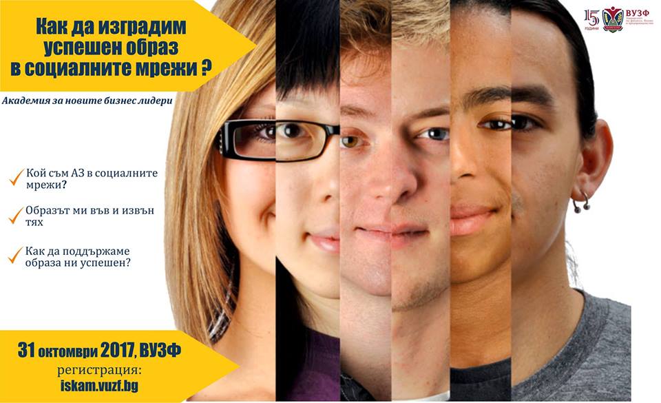 академия