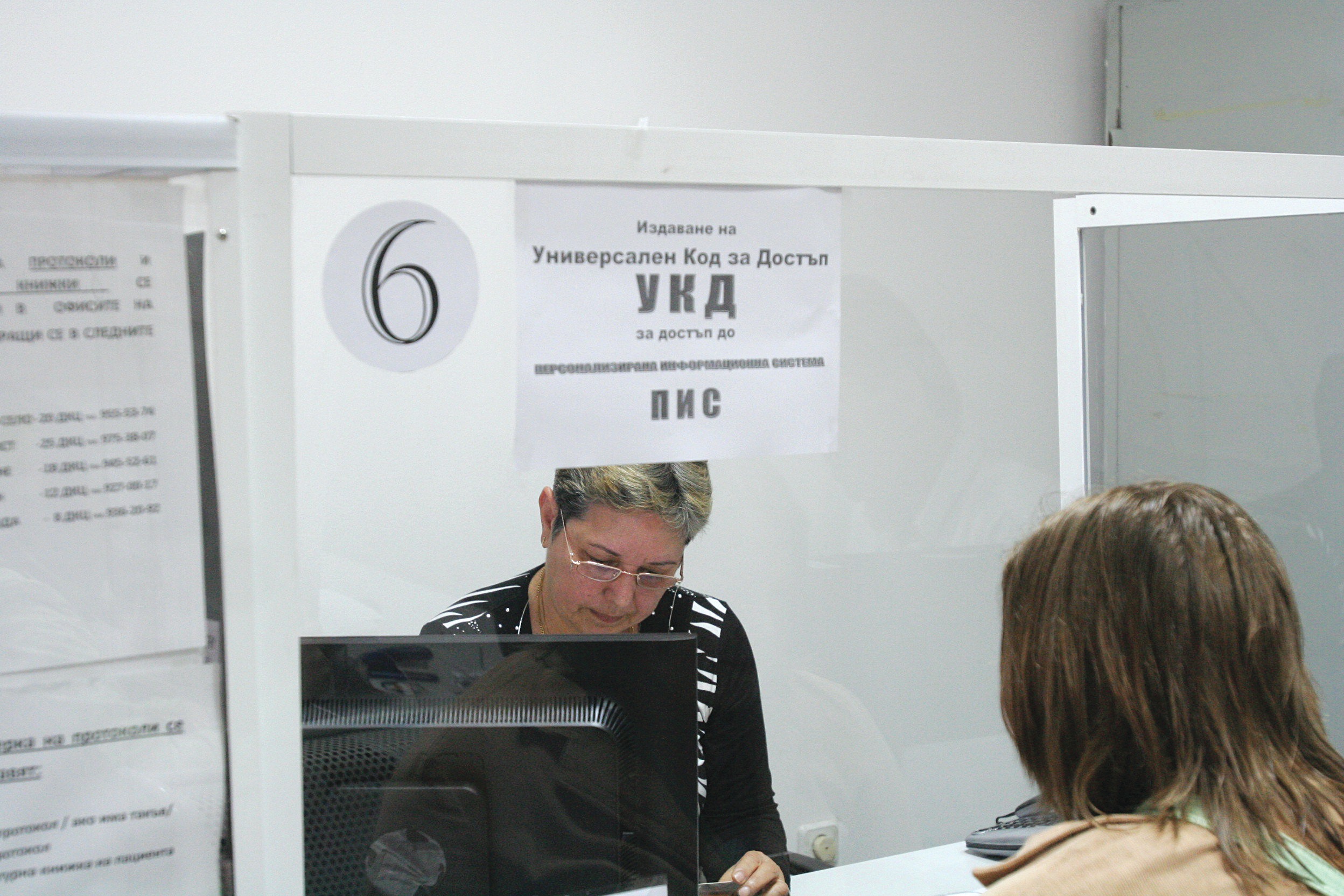 Пред гишетата за издаване на кодове за достъп до електронните ни досиета опашките отдавна са изчезнали.