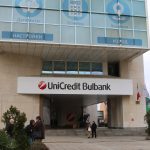 Уникредит Булбанк офис сграда