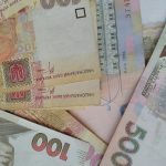 гривна