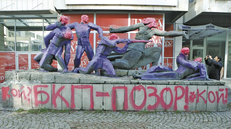 Migration Image