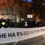 Протест въздух