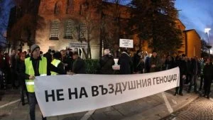 Протест въздух