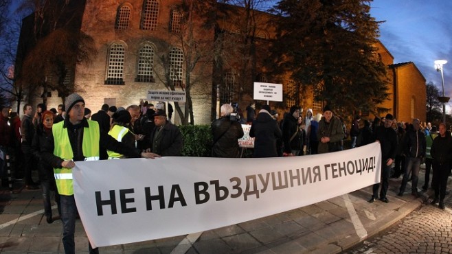 Протест въздух