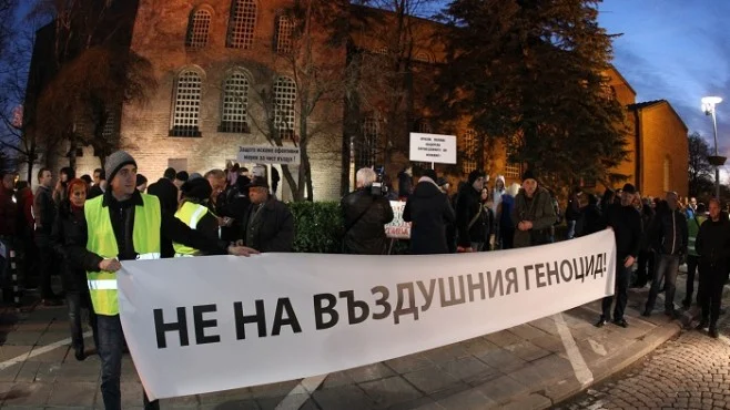 Протест въздух