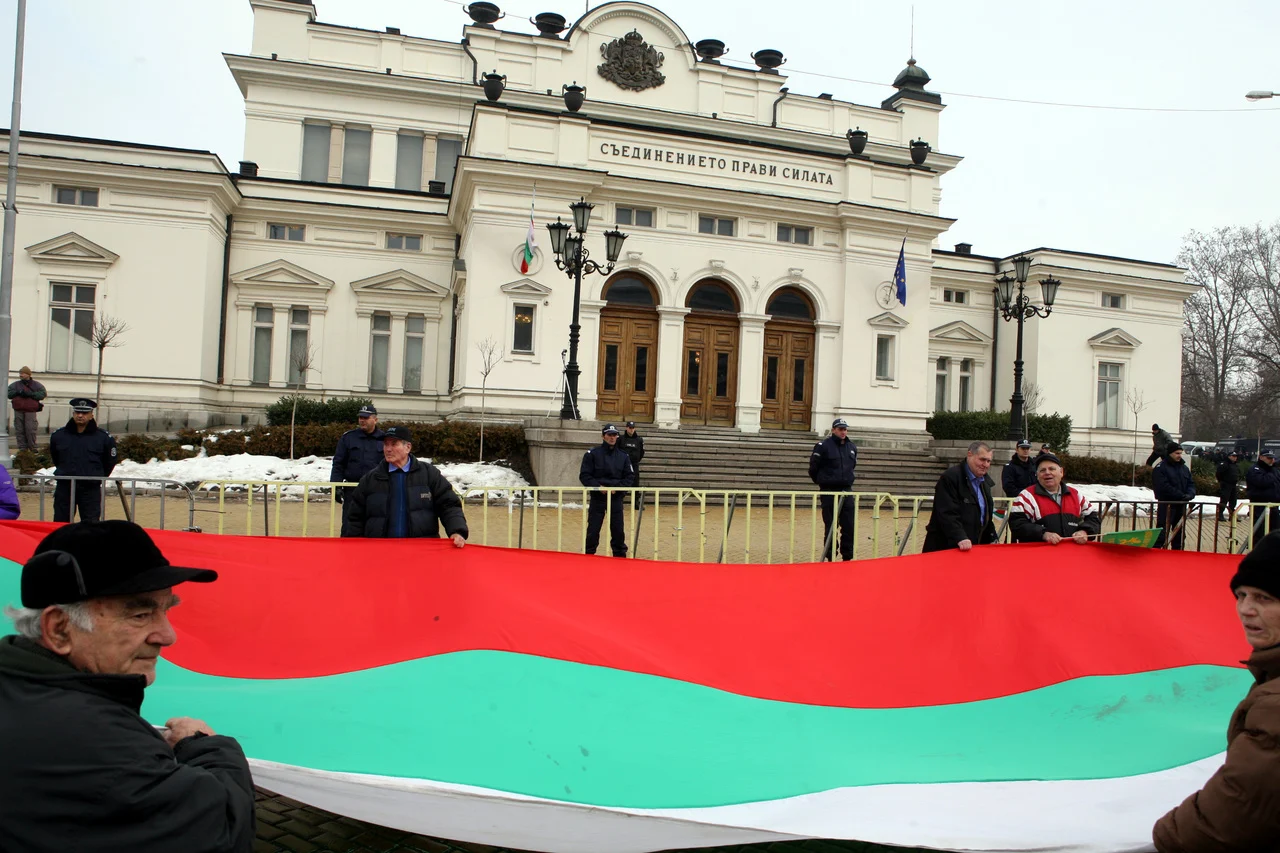 Протест пред парламента