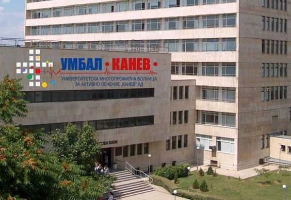 болница "Канев"