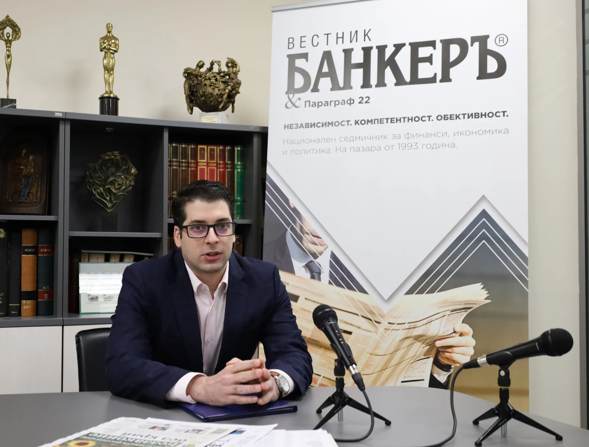 Атанас Пеканов