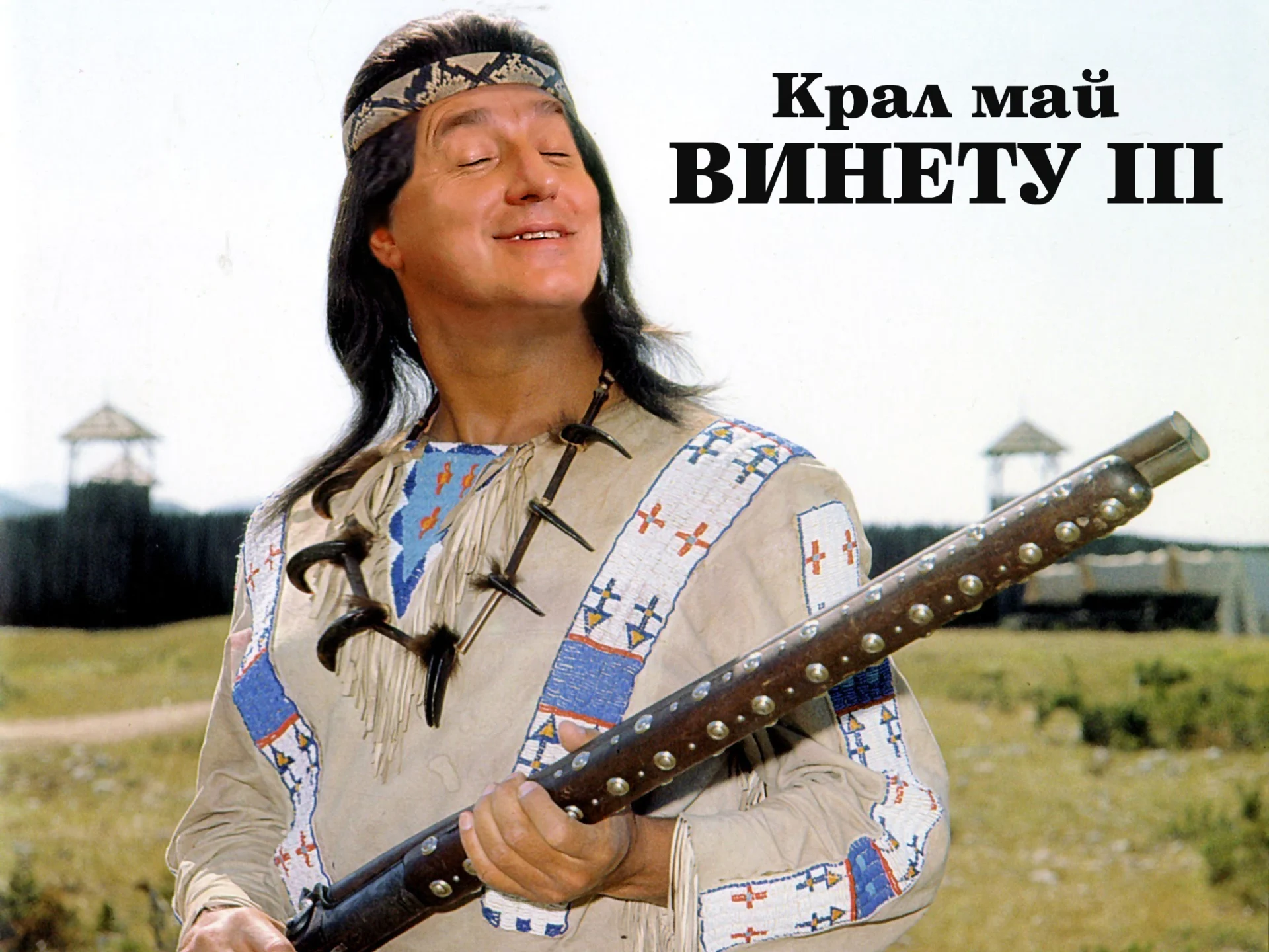 Бойко борисов като Винету - брой 09 (1181)