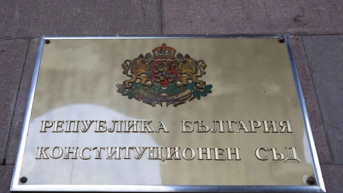 КС отхвърли искане на Адвокатския съвет, свързано 