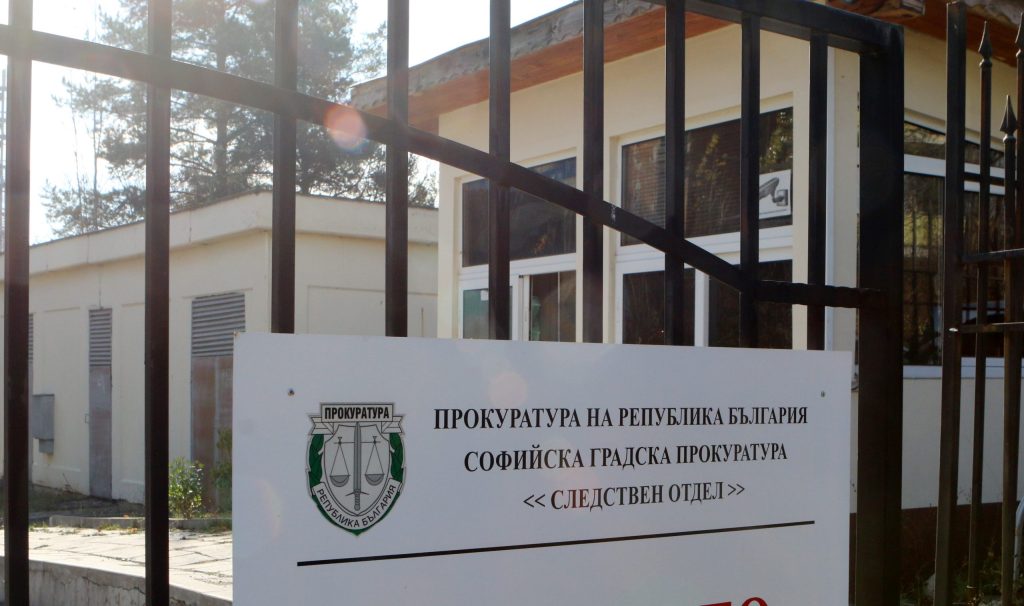 Шестимата руснаци, обвинени в тероризъм, с нови заповеди за арест 7 Софийско Следствие Софийска градска прокуратура следствен отдел
