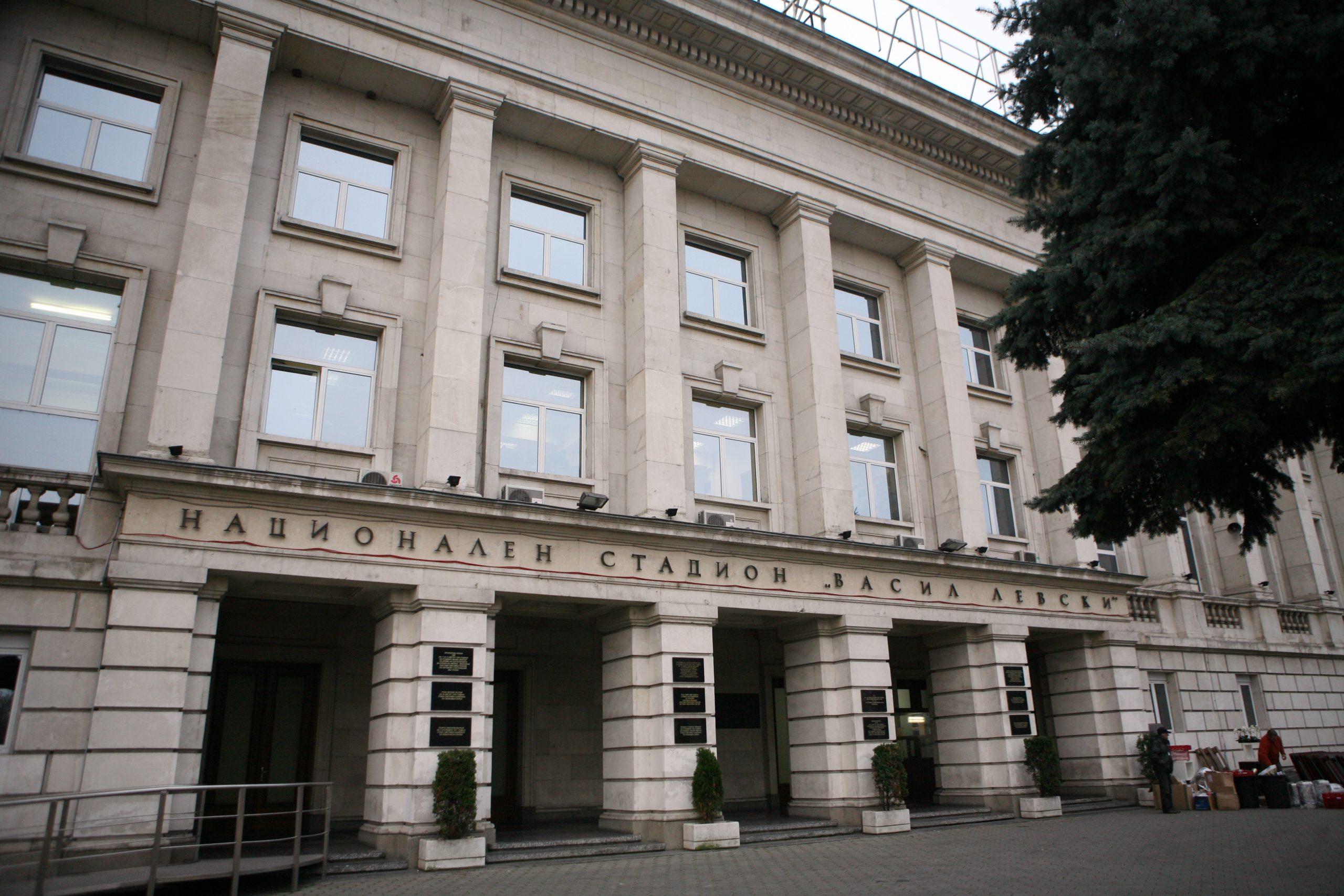 Стадион Васил Левски