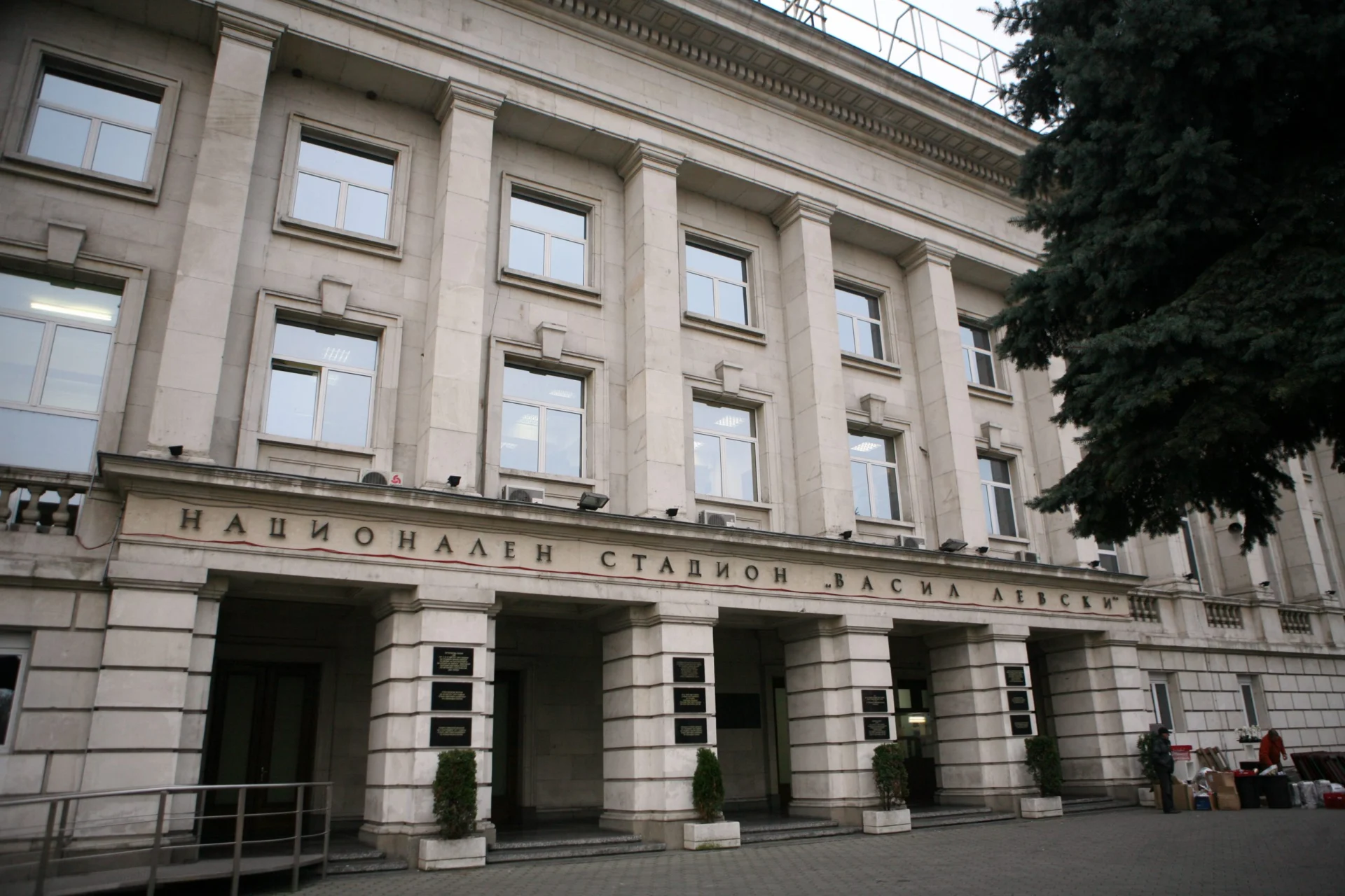 Стадион Васил Левски