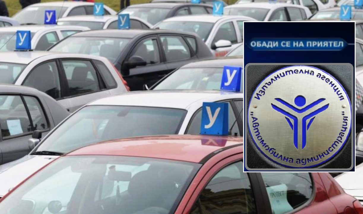 Автошколи - протест - наредба - колаж