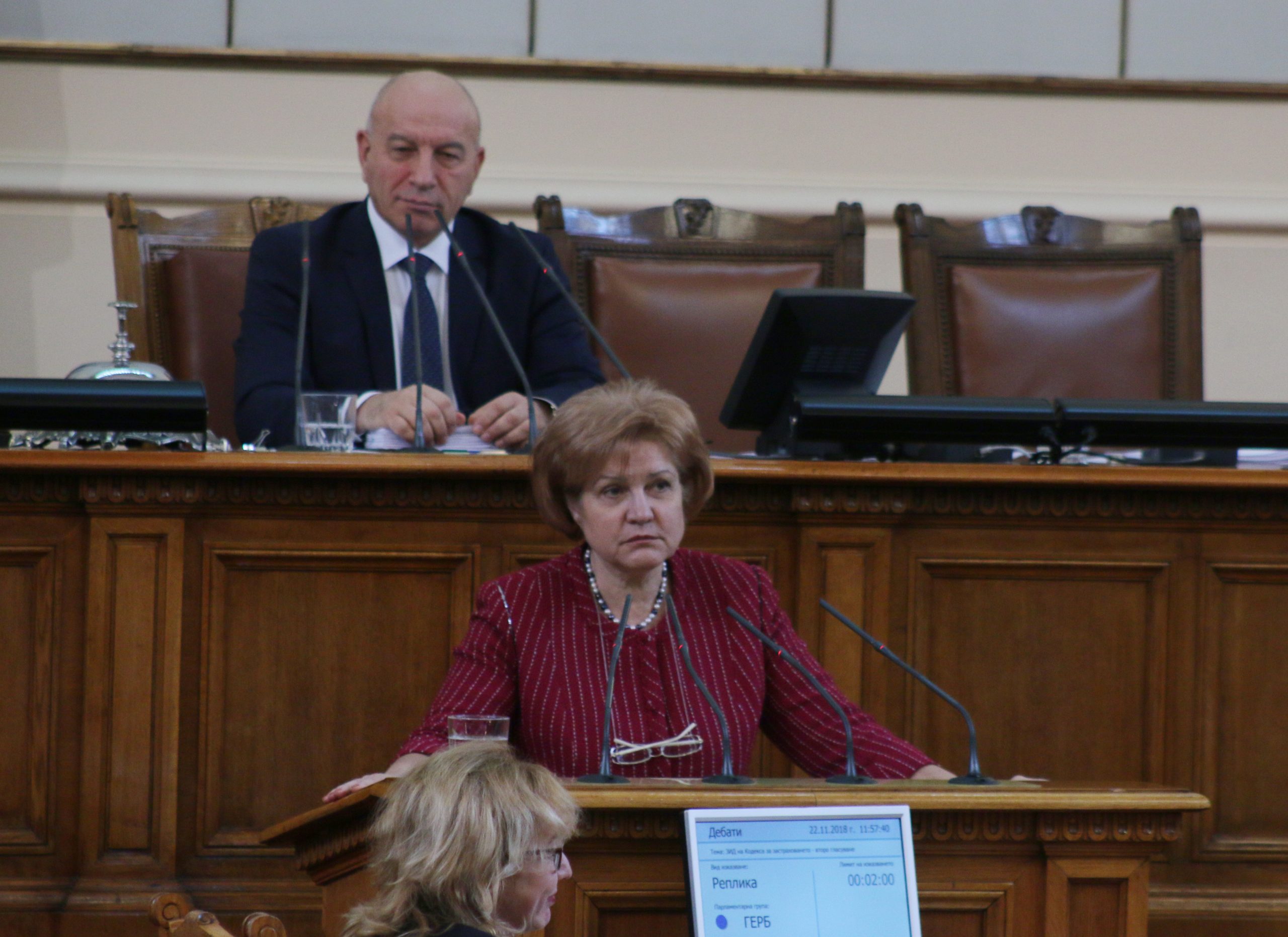 Парламент Менда Стоянова