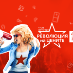 е-маг