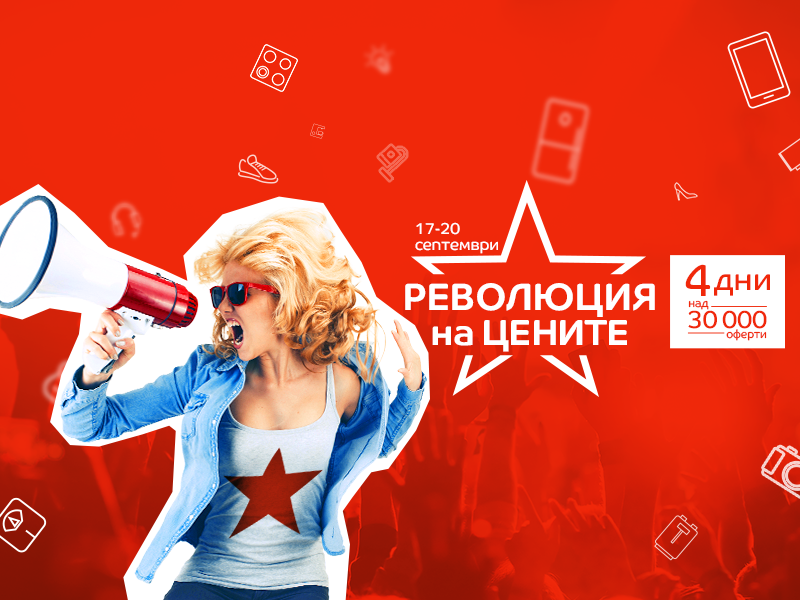 е-маг