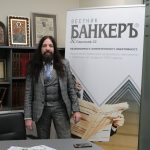 Георги Мархолев