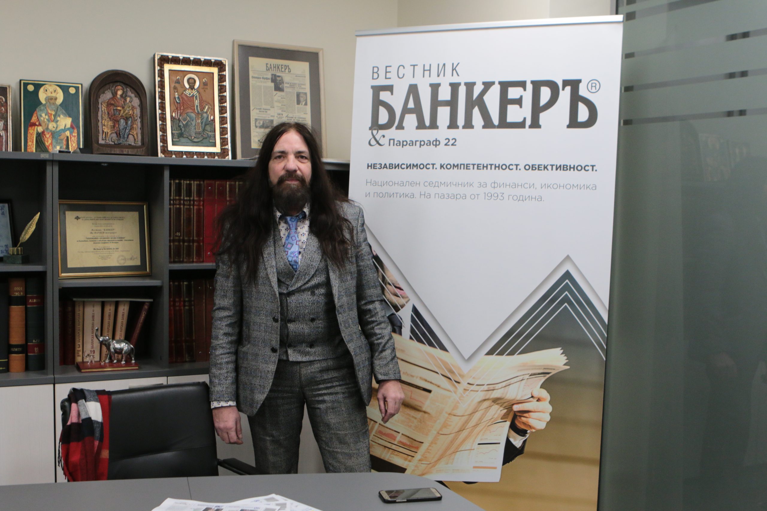 Георги Мархолев