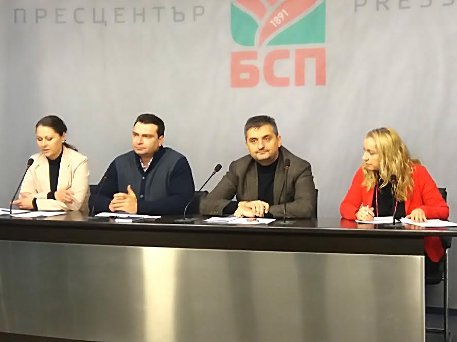 бсп