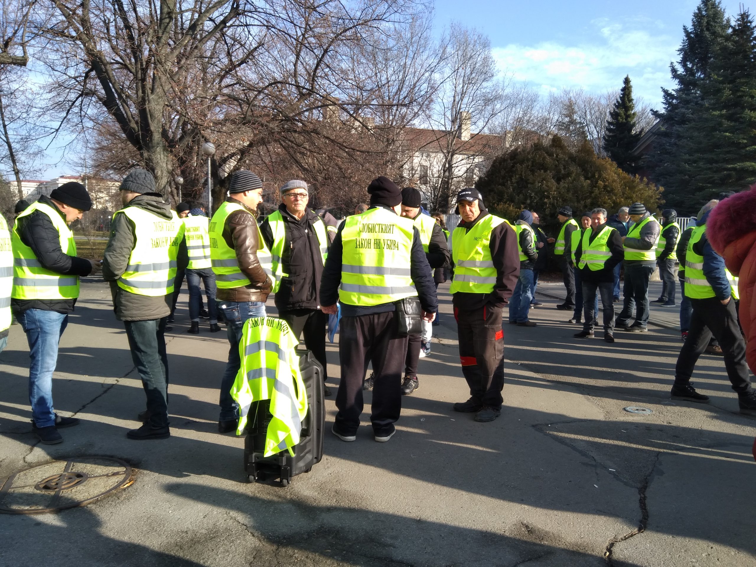 Протест срещу закона за горивата