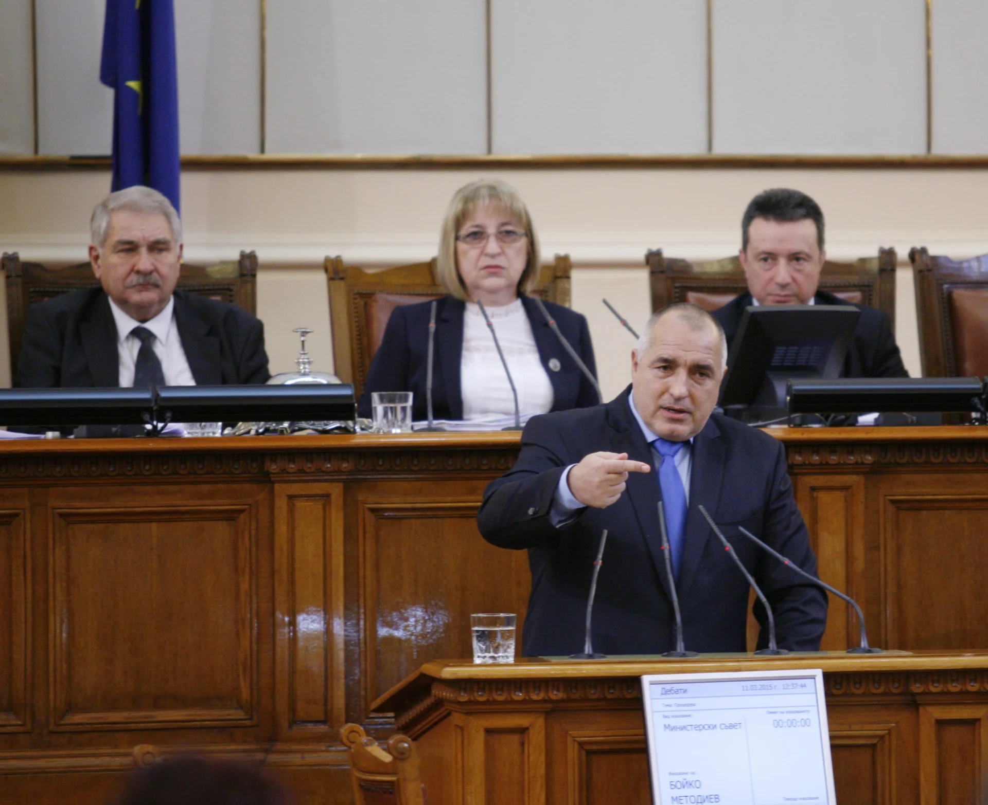 Парламент Избиране на нов вътрешен министър Бойко Борисов