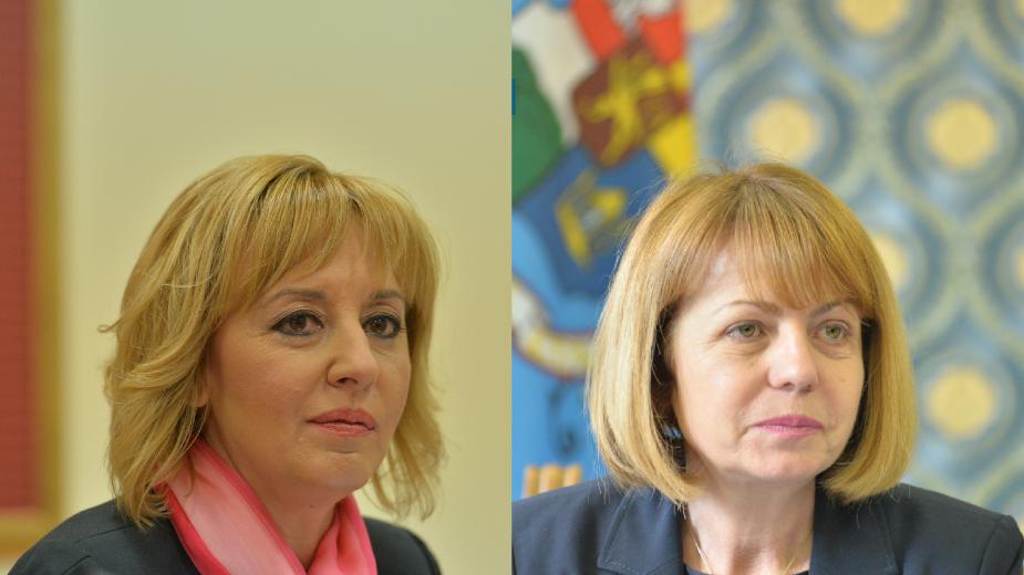 Мая Манолова