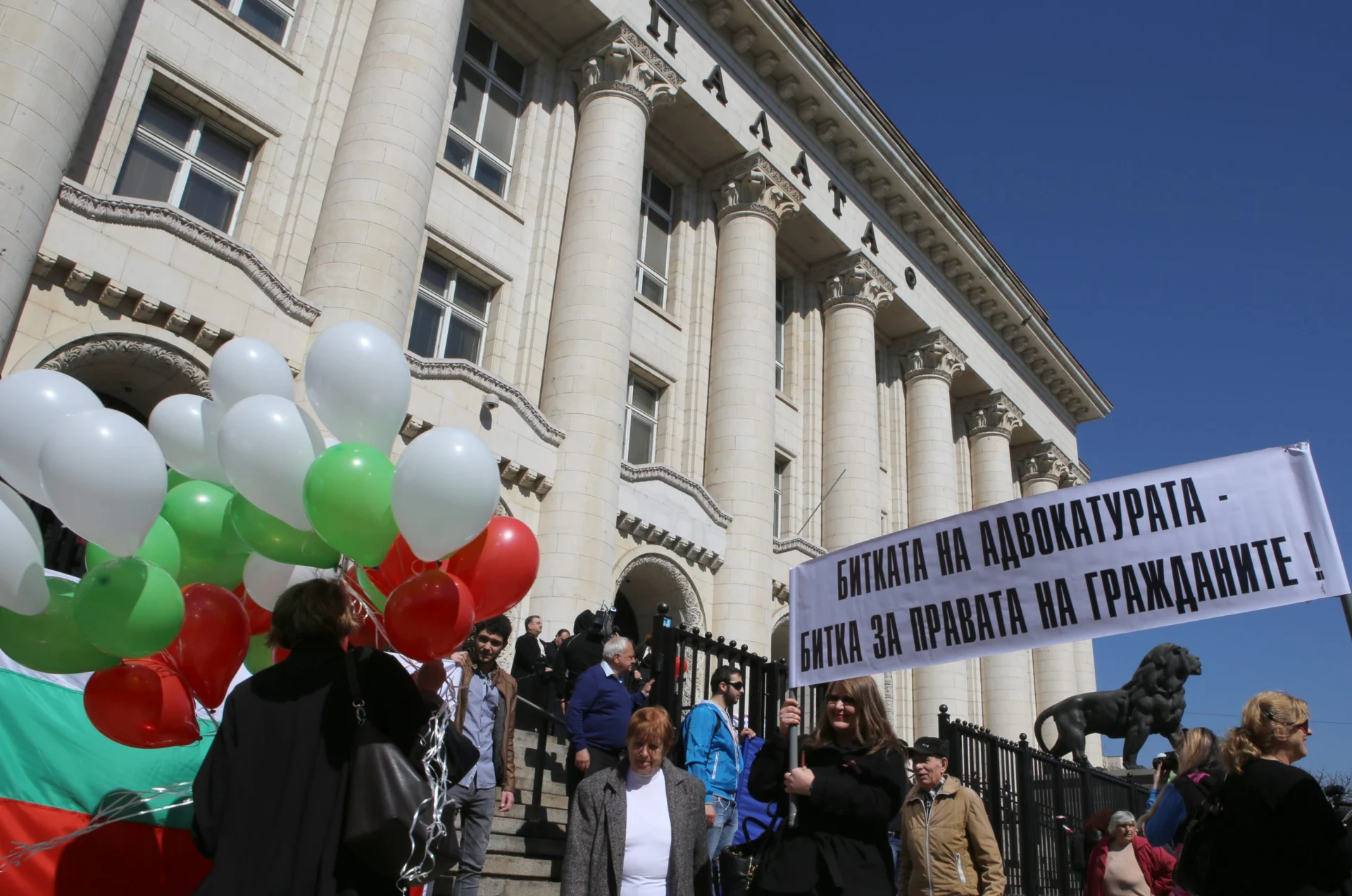 Съдебна палата протест