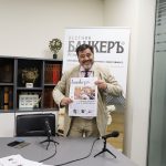 Велислав Величков