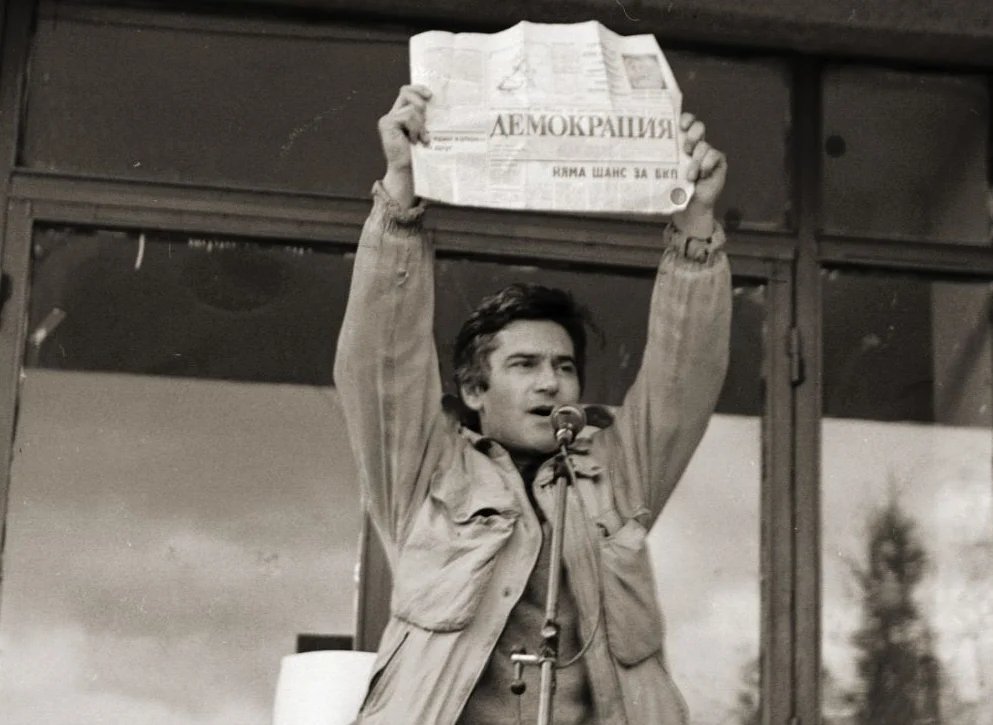 Волен Сидеров