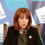 ЦИК Камелия Нейкова