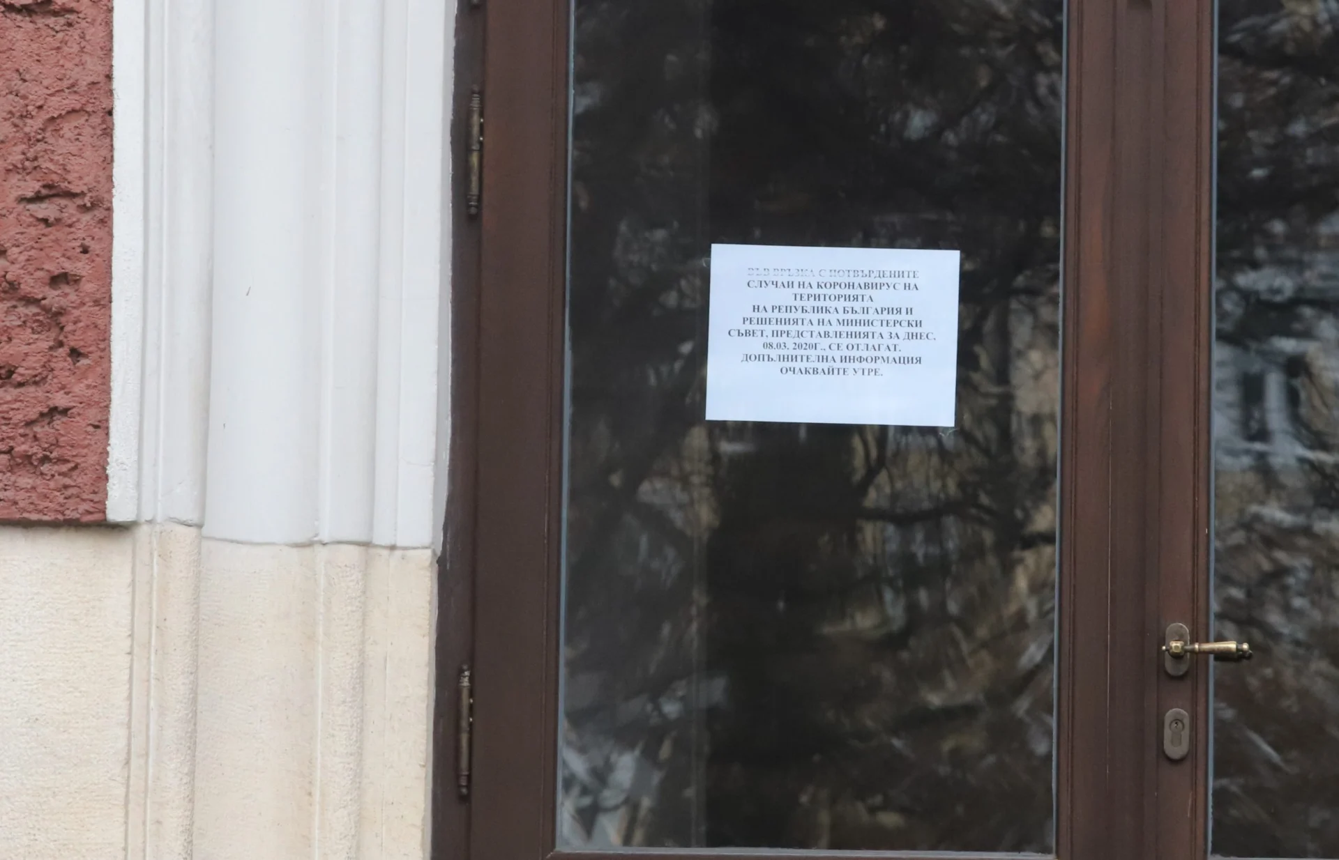 Затворен театър