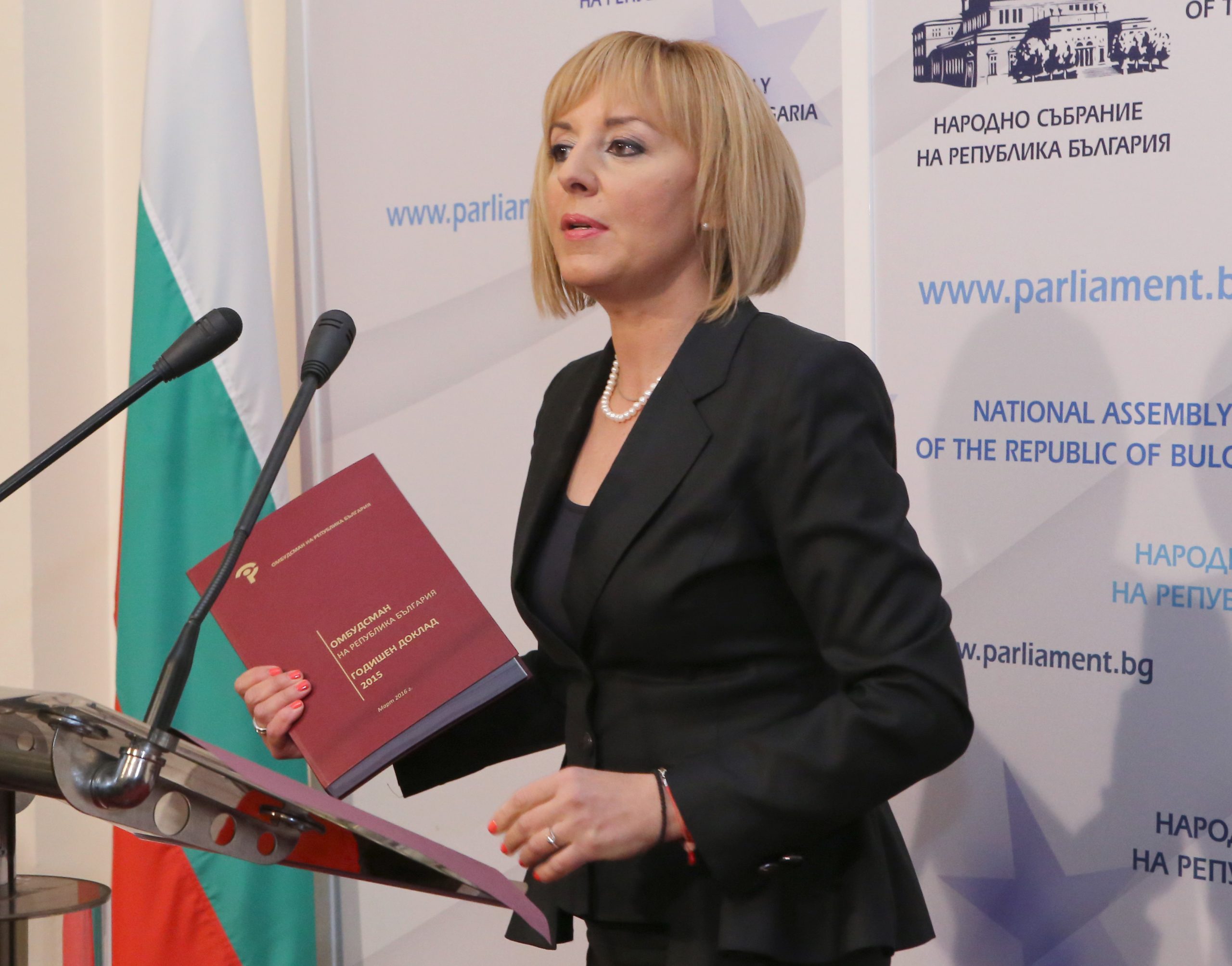 Парламент Мая Манолова омбудсман