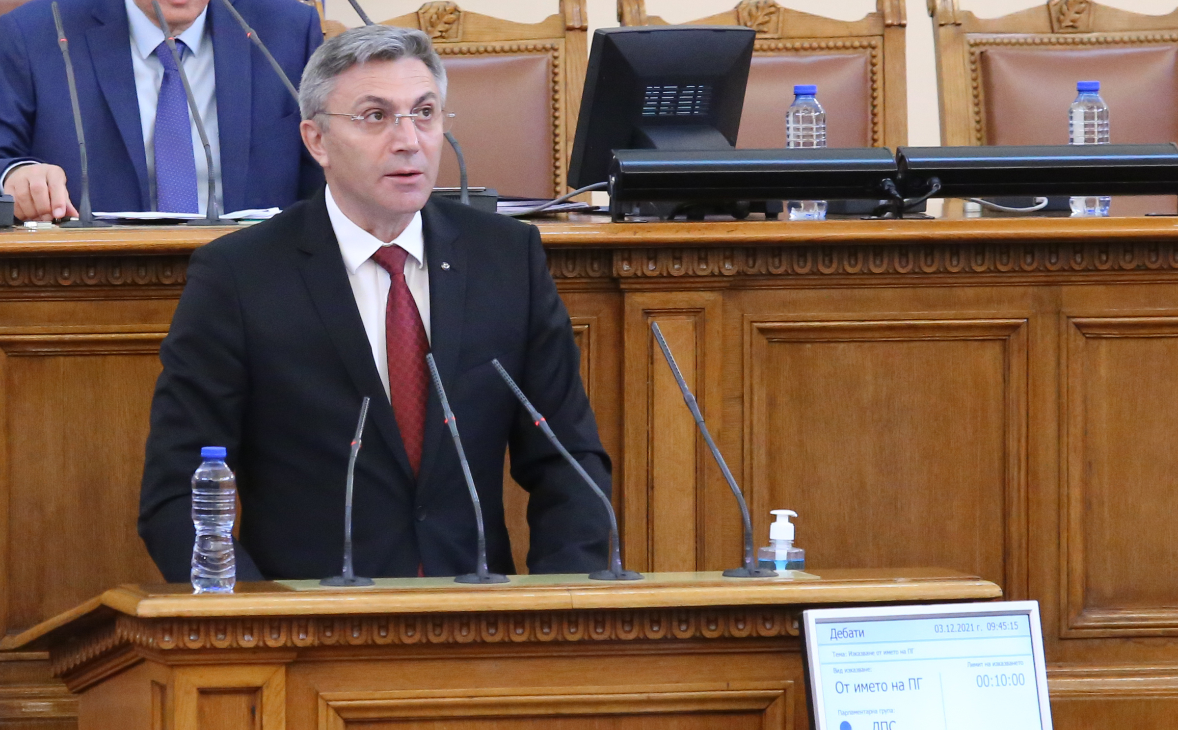 Парламент Мустафа Карадайъ