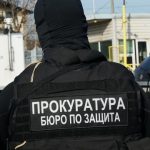 бюро