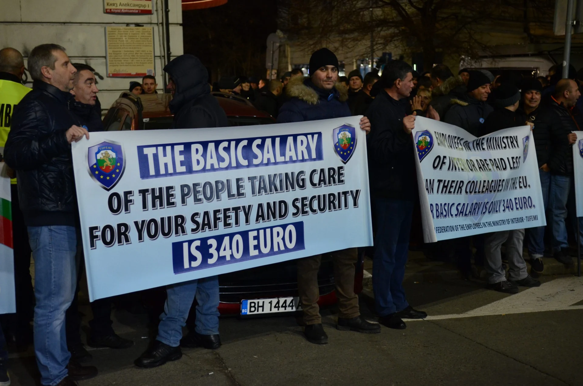 Протест на полицаи