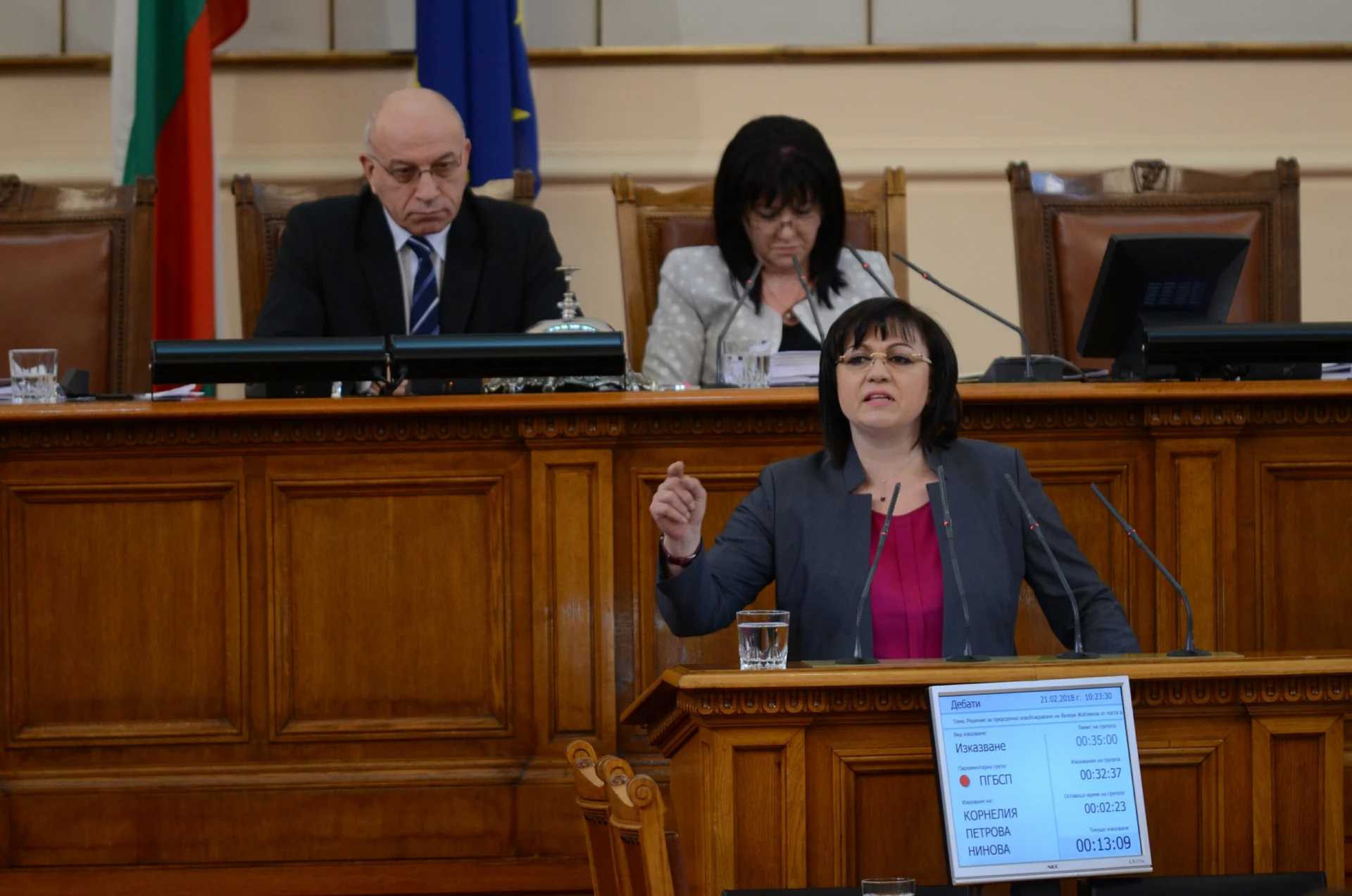 Парламент Корнелия Нинова