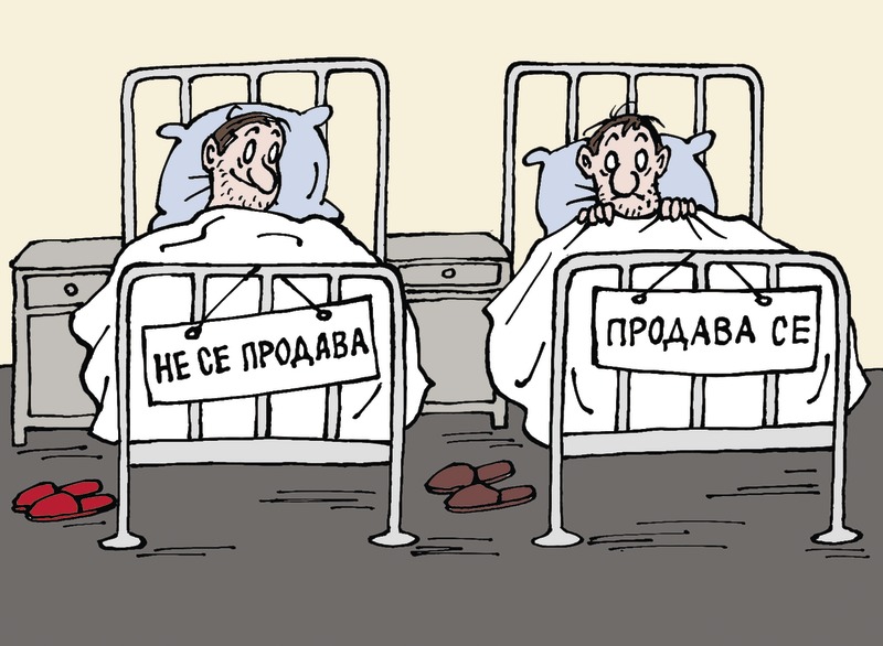 Migration Image