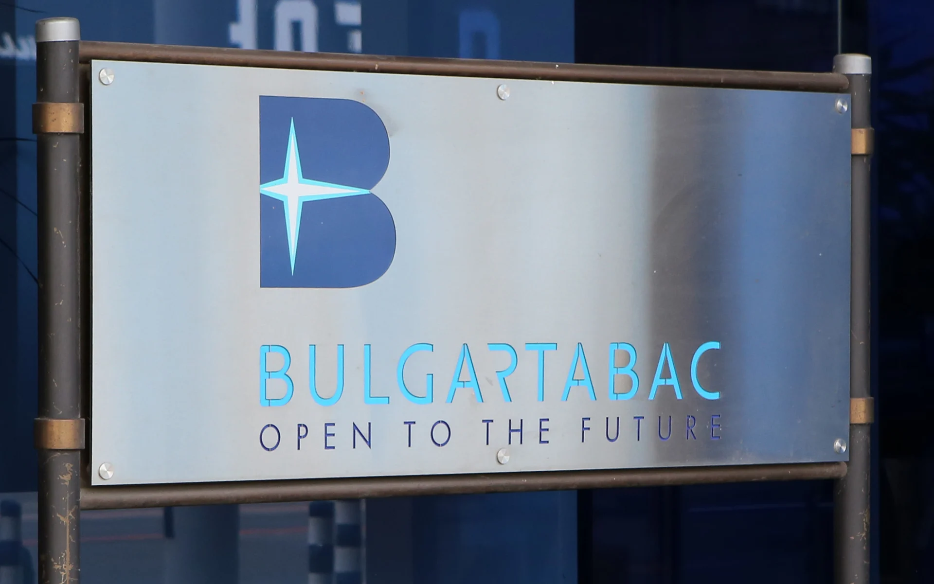 Булгартабак