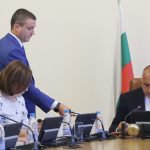 Министерски съвет заседание
