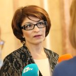 Парламент Десислава Атанасова
